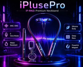 هندزفری بلوتوثی گردنی Ipluse Pro مدل IP-N2i